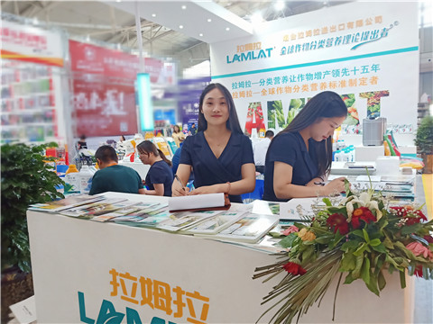 新疆，植保會(huì)，拉姆拉，翠姆，伯示麥