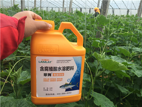 水溶肥，拉姆拉