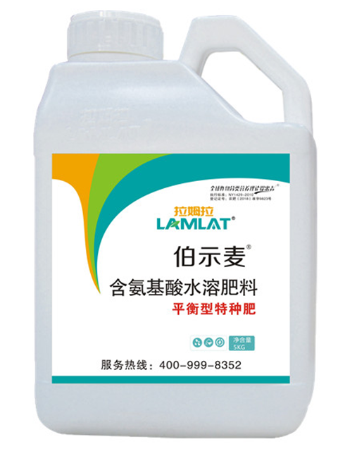 微生物菌劑，拉姆拉