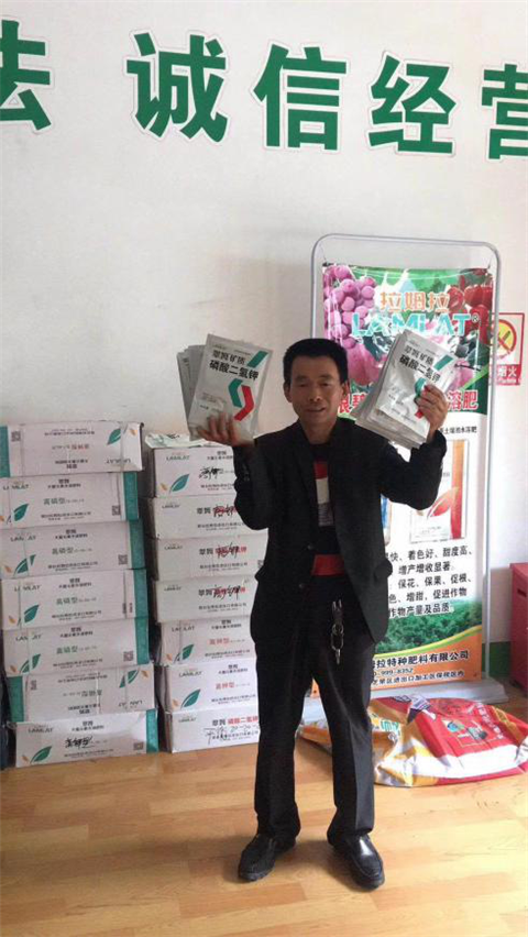 農(nóng)資經(jīng)銷商，拉姆拉，磷酸二氫鉀