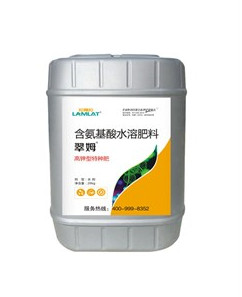 沖施肥，拉姆拉，翠姆