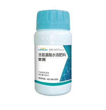 葉面肥，翠姆，拉姆拉