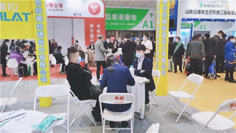 水溶肥，拉姆拉，翠姆