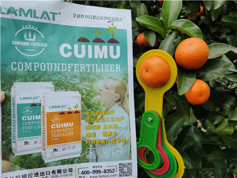 顆粒水溶肥，拉姆拉，翠姆