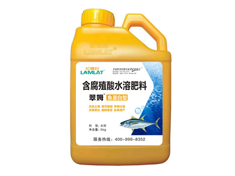 沖施肥，拉姆拉，翠姆