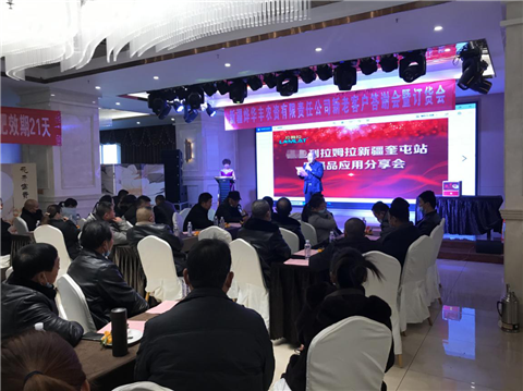 水溶肥，拉姆拉，翠姆