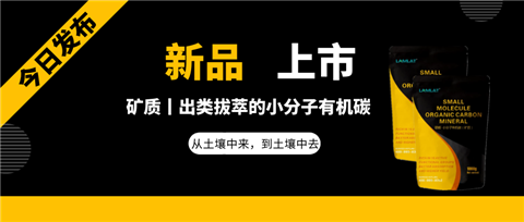 水溶肥，拉姆拉，翠姆