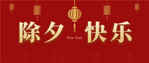 水溶肥，拉姆拉，翠姆