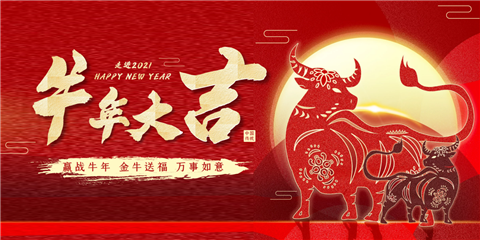 水溶肥，拉姆拉，翠姆