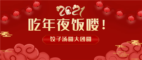 水溶肥，拉姆拉，翠姆