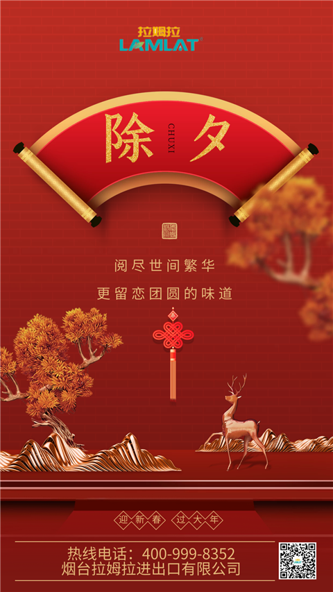 水溶肥，拉姆拉，翠姆