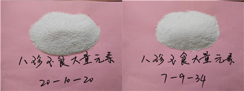 大量元素水溶肥，拉姆拉，翠姆
