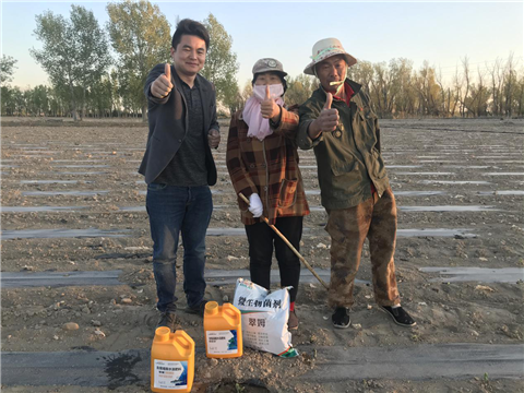 微生物菌劑，拉姆拉，翠姆