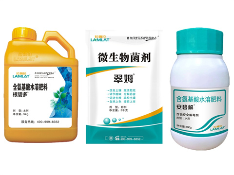 水溶肥，拉姆拉，翠姆