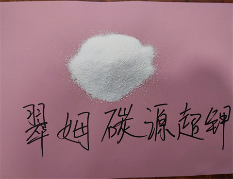 水溶肥，拉姆拉，翠姆