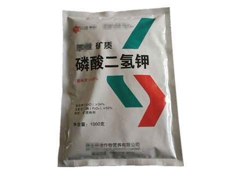 磷酸二氫鉀,翠姆,拉姆拉 磷酸二氫鉀,翠姆,拉姆拉
